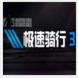 新澳精准资料免费提供网