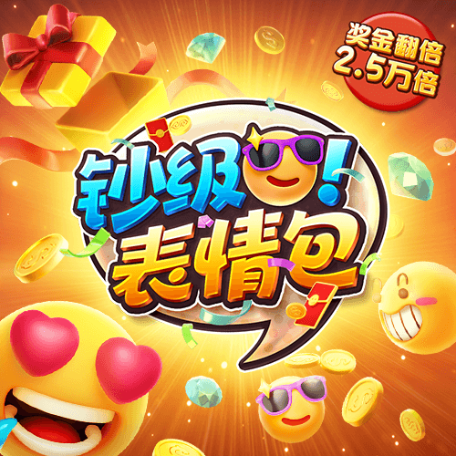 爱游戏平台是真的吗