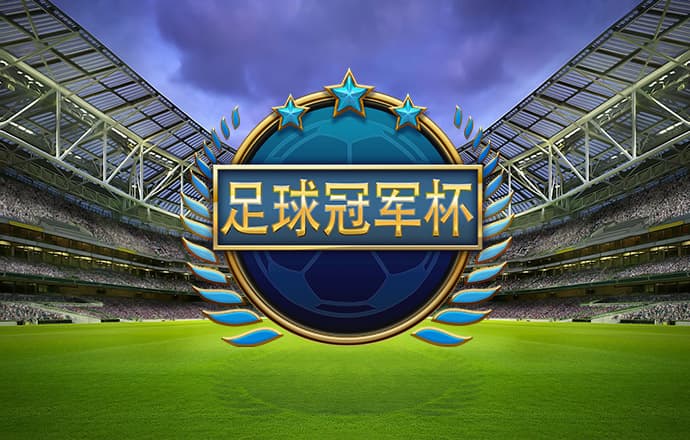 皇冠现金官方网手机版下载安装