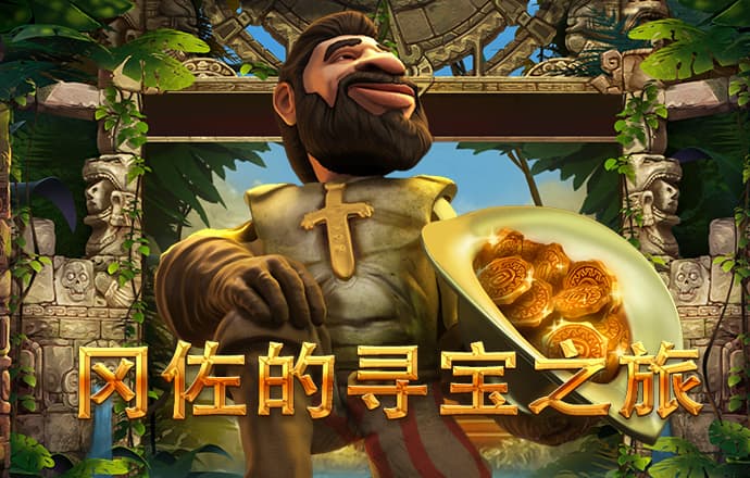 华体汇app官网登录